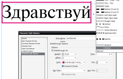 Word в рамка, ефективната работа в кирпичени InDesign, работни техники, трикове и тайни, скриптове,