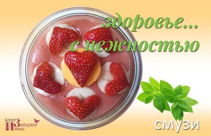 Smoothies făcute cu căpșuni, blogul lui Irina