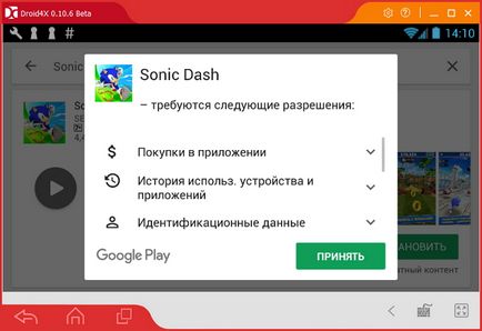 Sonic dash descărcare gratuită pe Windows 7, 8, 10