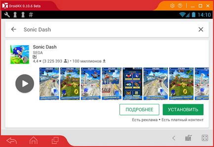 Sonic dash descărcare gratuită pe Windows 7, 8, 10