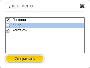 Створення сайту без шаблону - допомога - конструктор сайтів