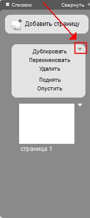 Створення сайту без шаблону - допомога - конструктор сайтів