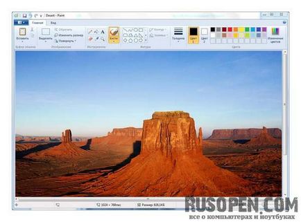 Viewer de imagini standard în Windows 7