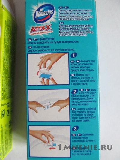 Sticker domestos - attax - pentru curățarea recenziilor bolului toaletei, remediu convenabil și eficient