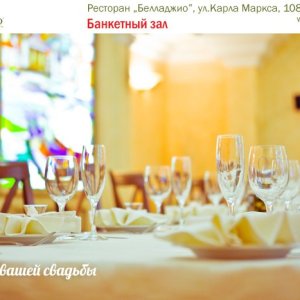 Nunta Khabarovsk - catering, fotografii, preturi si unde sa comandati