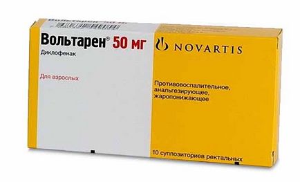 Gyertyák Voltaren prosztatagyulladás utasítás és visszajelzés (Voltaren) Gyertyák Voltaren prosztatagyulladás útmutató és vélemények