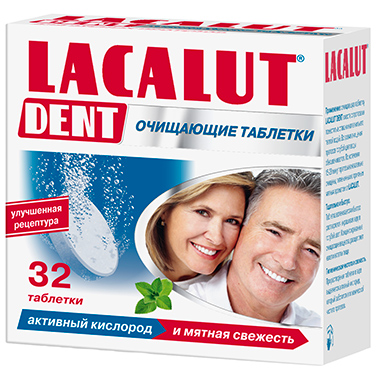 Таблетки для зубних протезів lacalut dent, засоби для чищення зубних протезів Лакалут