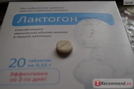 Таблетки Леово Лактогон - «добре допомагають, шкода, що не можна приймати їх весь час», відгуки
