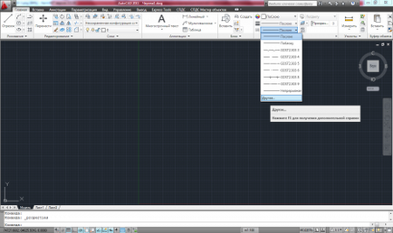 Тип лінії з текстом створити самостійно в autocad