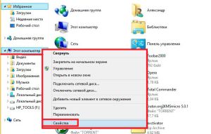 Точка відновлення windows 8