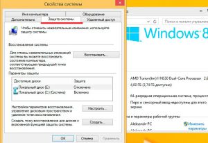 Точка відновлення windows 8