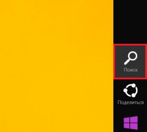 Точка відновлення windows 8