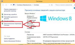 Точка відновлення windows 8