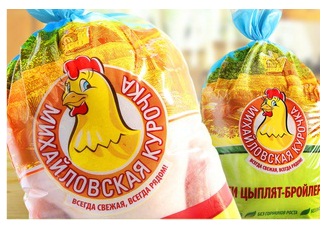 Marcă comercială - găină Mihailov - pentagro