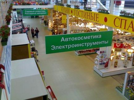 Rețeaua de comerț vă adresează locuintele din Moscova