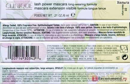 Туш для вій clinique вологостійка lash power mascara - «термостійкий і вологостійкість, при