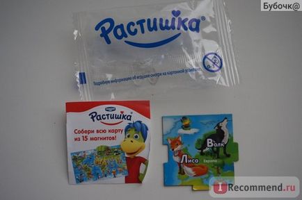 Сир дитячий Растишка збагачений кальцієм і вітаміном Д3 - «- збери всю карту! Карта з