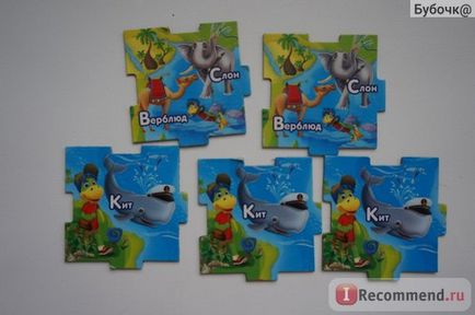 Сир дитячий Растишка збагачений кальцієм і вітаміном Д3 - «- збери всю карту! Карта з