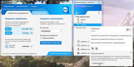 Acces de la distanță la un computer