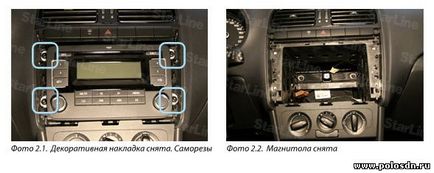 Instalarea semnalului de alarmă volkswagen polo sedan din 2014, punctul de conectare semi sedan