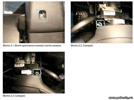 Instalarea semnalului de alarmă volkswagen polo sedan din 2014, punctul de conectare semi sedan