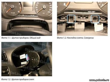 Instalarea semnalului de alarmă volkswagen polo sedan din 2014, punctul de conectare semi sedan