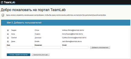 Instalați teamlab pe serverul local