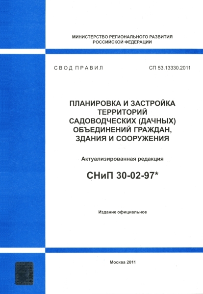 Установка парканів на дачних ділянках, висота огорожі, правила монтажу своїми руками інструкція,