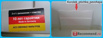 Зволожувач-очищувач повітря venta lw25 - «звичайно, зволожувач повинен бути в кожній квартирі!