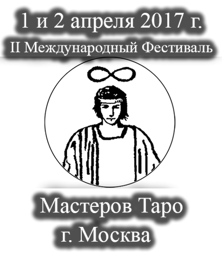 Vasilisa este frumoasă (autorul roților eugene) - portalul esoteric de informații din Samara