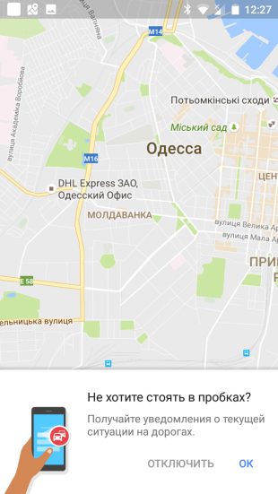 În Google Maps pentru Android, au apărut notificări de trafic și un nou widget