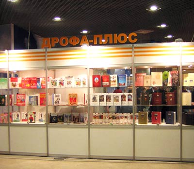 Expoziție stand 