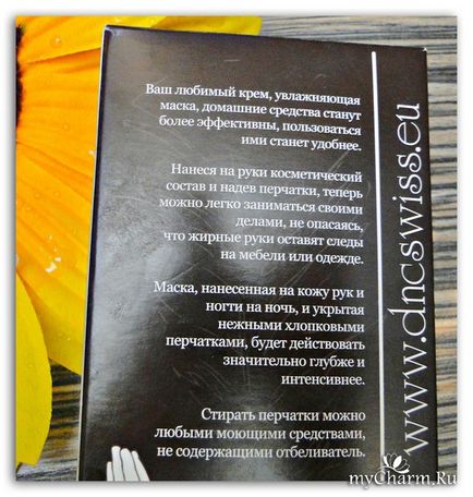 Pamut kesztyű (kesztyű) pamut kesztyű
