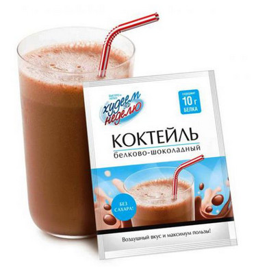 Lefogy Hét értékelés ( „lefogy egy hét alatt” megadva) Lefogy egy hét Vélemények