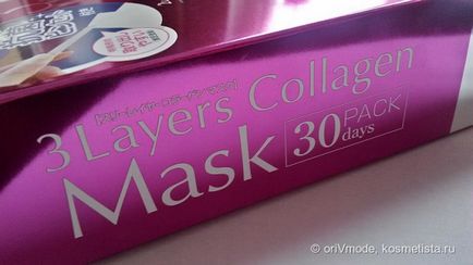Japán ruha maszkok háromféle kollagén japan gals 3 rétegű kollagén maszk vélemények