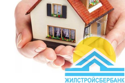 Жілстройсбербанк казахстана - програми іпотеки доступне житло, з початковим внеском,