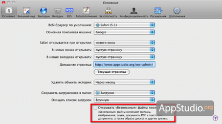 10 Простих правил щодо забезпечення безпеки вашого маку - проект appstudio