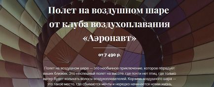 13 Ідей подарунків для коханої на першу річницю знайомства