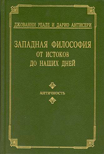 17 Книг по філософії, політології та соціології • arzamas