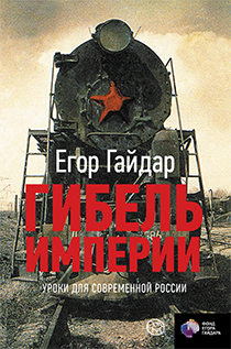 17 Книг по філософії, політології та соціології • arzamas