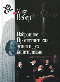 17 Книг по філософії, політології та соціології • arzamas