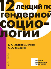 17 Книг по філософії, політології та соціології • arzamas