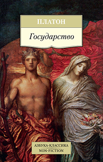 17 Книг по філософії, політології та соціології • arzamas