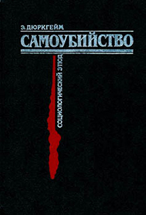 17 könyv a filozófia, a politikatudomány és a szociológia • Arzamasz