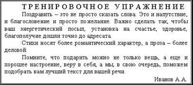 Абзацний відступ та інтервали