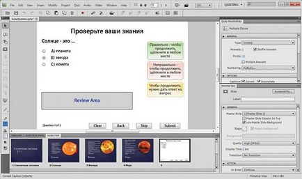 Adobe conectați 8