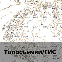 Аерофотозйомка місцевості з безпілотних літальних апаратів в компанії «сервіс гео»