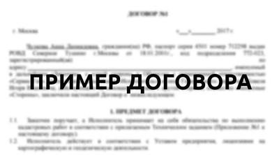 Аерофотозйомка місцевості з безпілотних літальних апаратів в компанії «сервіс гео»