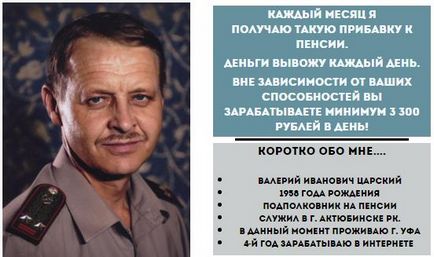 Олександр Тарасов інтернет мільйонер моя мета навчити вас заробляти