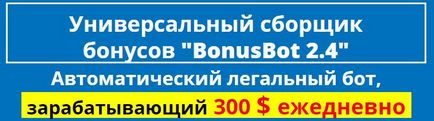 Alexander Tarasov Online Millionaire este scopul meu pentru a vă învăța să câștigați